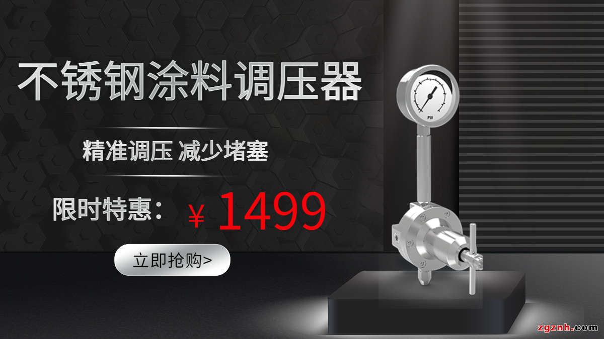 金秋豪禮，紅動中國！泰達微商城國慶“大價”搶先放