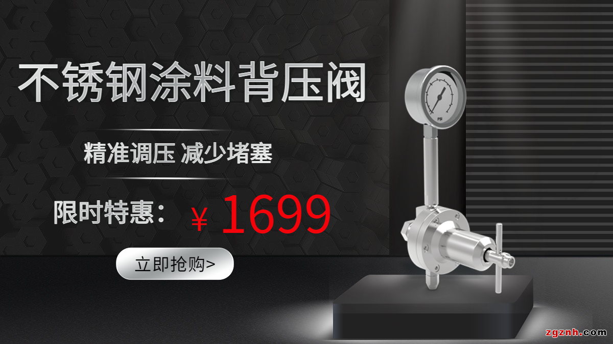 金秋豪禮，紅動中國！泰達微商城國慶“大價”搶先放
