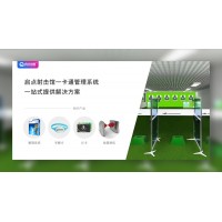 銀川射擊俱樂部會(huì)員收費(fèi)管理系統(tǒng)散客單次門票限時(shí)進(jìn)出驗(yàn)票閘機(jī)