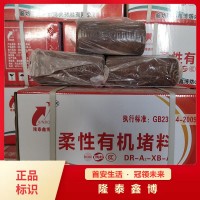 柔性防火泥 國標(biāo)可塑型電纜有機(jī)防火堵料工程施工