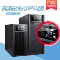 監控ups電源系統長效機C3KS,C2KS,C1KS后備價格