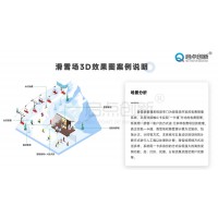 運(yùn)城滑雪場(chǎng)門票扣費(fèi)管理系統(tǒng)雪橇借還二次消費(fèi)系統(tǒng)安裝