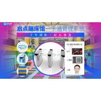 長沙室內籃球場會員培訓充值管理系統次卡儲值卡刷卡權限設置通道閘