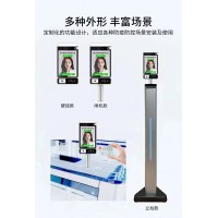 訂餐人臉識別刷卡掃碼云售飯機大理廠家供應