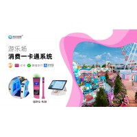臨汾游樂場門票銷售管理系統手機購票線上支付掃碼核銷檢票機