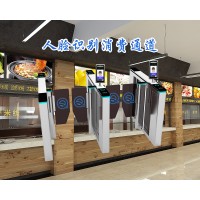南平單位食堂動態人臉刷卡扣費通道閘消費統計收銀系統安裝