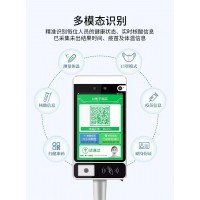 人臉售飯機水控機空調用電計時文山無年費