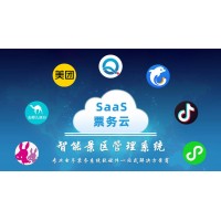 北海景區(qū)電子驗(yàn)票系統(tǒng)多渠道售票二維碼身份證人臉核銷通道閘安裝