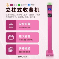 東莞游樂場售檢票解決方案固定計(jì)費(fèi)電子門票核銷驗(yàn)票機(jī)安裝