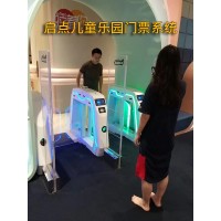 紹興體能樂園微信小程序年卡系統(tǒng)快速售票刷臉驗(yàn)票通道閘安裝