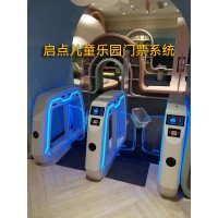 西峰游樂場會(huì)員無卡化小程序充值系統(tǒng)電子會(huì)員掃碼扣費(fèi)通道閘安裝