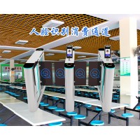 黑河單位食堂IC卡人臉掃碼扣費通道閘多樣化驗證就餐門禁系統