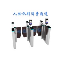 黑河單位食堂無(wú)障礙刷臉就餐通道閘口罩測(cè)溫人臉消費(fèi)門(mén)禁系統(tǒng)安裝