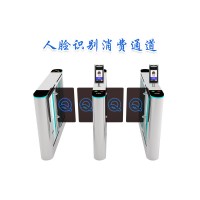 日照單位食堂餐補(bǔ)計(jì)次消費(fèi)通道閘人臉識(shí)別就餐門(mén)禁系統(tǒng)安裝