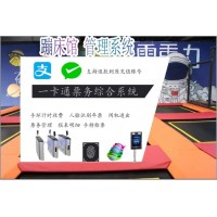 蹦床樂園刷卡系統出口回收手環吞手環閘機金華