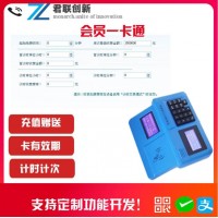 培訓(xùn)班游泳館會員一卡通刷臉?biāo)⒖⊕叽a系統(tǒng)太原