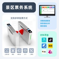 湖州體能樂園多票種票價設置收銀系統會員掃碼扣次門禁通道閘安裝