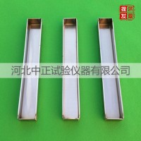 150*20*15mm流平性試模