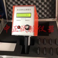 STT-101逆反射標志測量儀