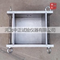 150*150*150mm鋼筋握裹力試模