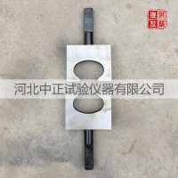 砂漿8字拉伸夾具