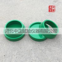 70×80×30砂漿滲透試模