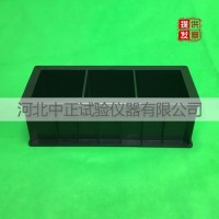 100立方三聯(lián)試模