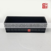 150×150×550（加厚）混凝土抗壓試模