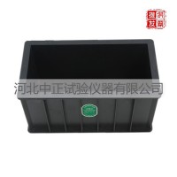 150*150*300mm彈性模量試模