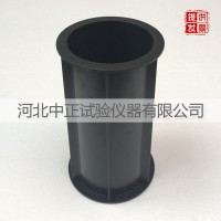 φ150*300彈性模量試模