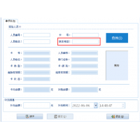 游船租賃計(jì)時(shí)景區(qū)自行車租賃刷卡計(jì)時(shí)長治