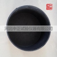 塑料砂漿凝結時間試模 φ140*75