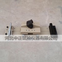 T0558-2015混凝土抗折裝置