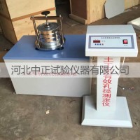TH-030G土工布有效孔徑測(cè)定儀