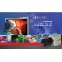 東芝醫用攝像機IK-HD5 IK-HD5H