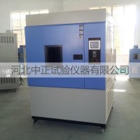 SN-Z1氙氣燈老化試驗箱