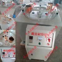 XM-1圓盤耐磨硬度試驗機