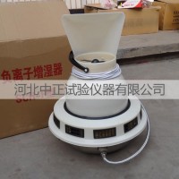 SCH-P負(fù)離子加濕器