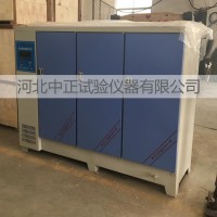 YH-90B混凝土養(yǎng)護(hù)箱