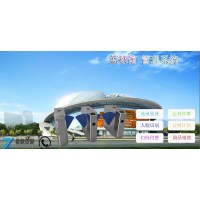 臺(tái)州體育館一卡通羽毛球館吞手環(huán)閘機(jī)自助回收