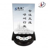 迅鈴臺卡桌面呼叫器APE950D 賓館無線呼叫系統價格