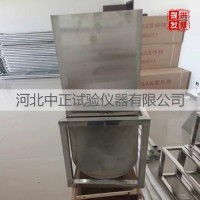 JGJT283-U自密實混凝土U型儀