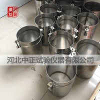 離析率篩析試驗方法盛料器
