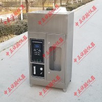 GBT18380-11(2) 單根電線電纜垂直燃燒試驗(yàn)機(jī) 全自動耐燃燒試驗(yàn)機(jī)