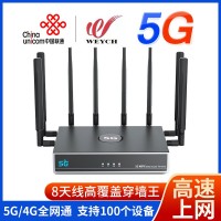 5G插卡路由器家庭戶外直播全網通千兆雙頻路由器覆蓋廣高速上網
