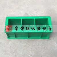 70.7立方三聯(lián)砂漿試模