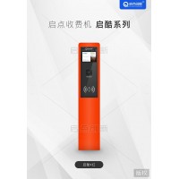 宜賓游樂場門票扣費管理系統儲值營銷刷卡掃碼收費機