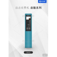 三沙游樂場IC卡二維碼收費機門票驗票統計大數據分析系統安裝