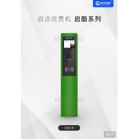青島游樂場多項目一卡通集中結算管理系統立柱式掃碼刷卡機安裝