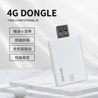 4G 上網DONGLE無線上網卡隨身流量上網插卡免驅車載便攜帶筆記本